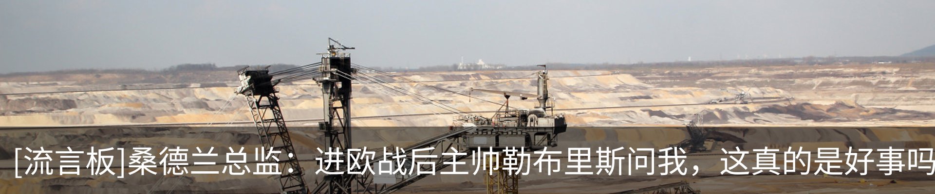 行业资讯